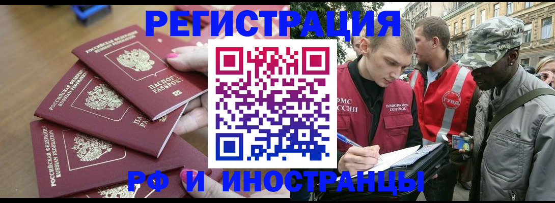 регистрация для школы в Ливны