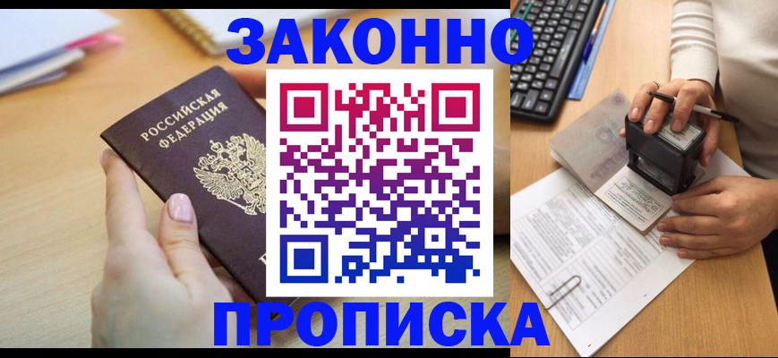 регистрация для школы в Ливны
